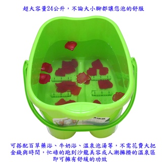 含稅廠家直營特價日式加高加蓋6滾輪按摩24公升足浴桶按摩泡腳桶(5366)