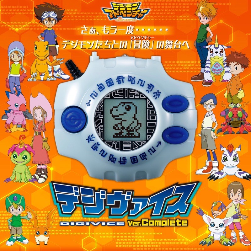 ⚠️預購補款專用👾代理版 魂商店 數碼寶貝 神聖計畫 DIGIVICE 怪獸對打機 完全版 complete