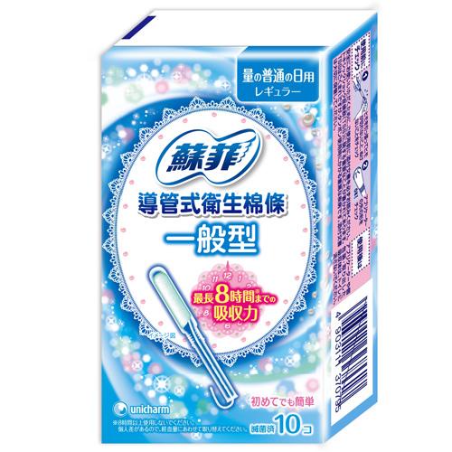 蘇菲導管式衛生棉條-一般型10支【愛買】