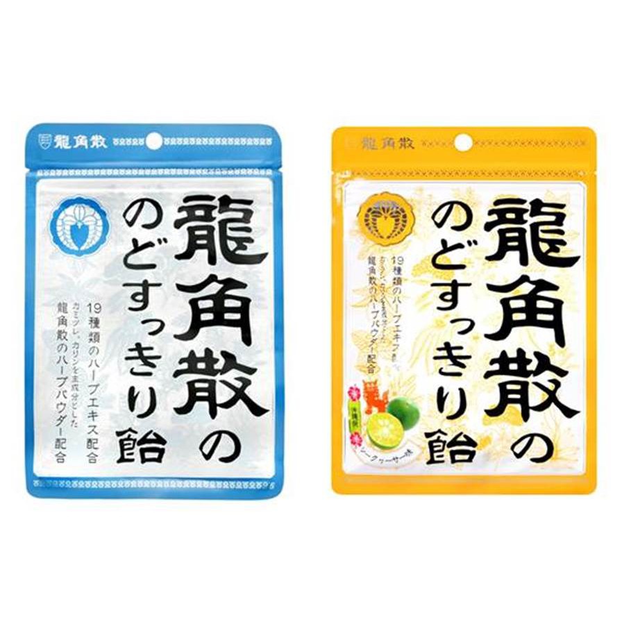 9月日本代購 日本龍角散 原味(100g) / 香檸(88g) 袋裝涼糖，限量各3包