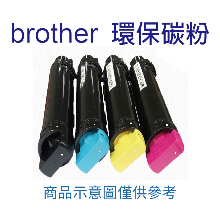 Brother TN-1000/TN1000 環保碳粉匣 適用:HL-1110、1210W、DCP-1510、1610W