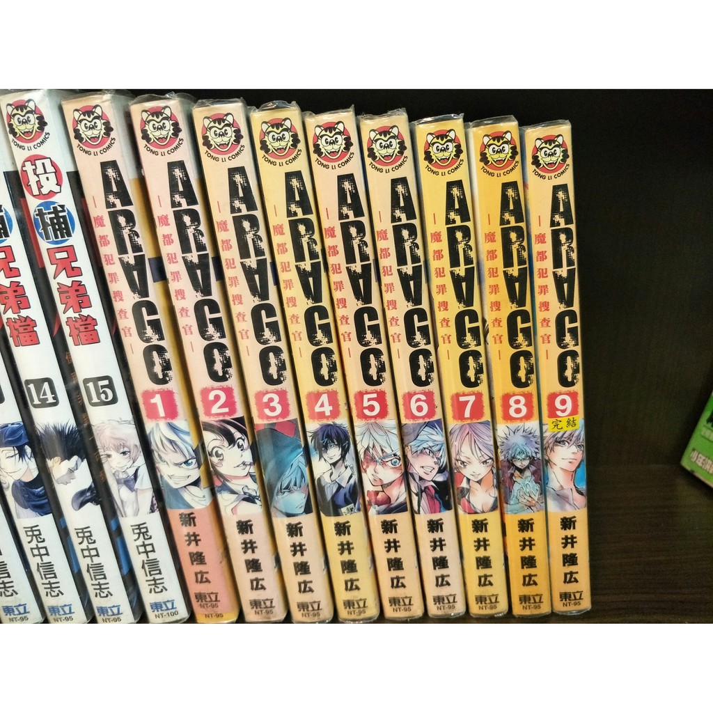 東立男生漫畫 新井隆広 Arago 魔都犯罪搜查官 1 9集完 席滿客書坊二手拍賣32 3 蝦皮購物