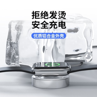 適用iwatch蘋果手錶充電器Applewatch1234567代無線磁力快充電線