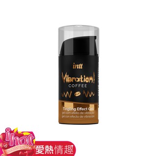 巴西Intt Vibration 跳跳糖感 爆跳式高潮液 15ml (咖啡 可口交) 女用情趣提升 夫妻情趣 潤滑