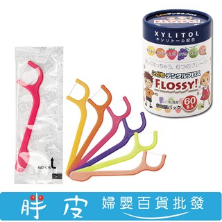 日本FLOSSY 水果牙線棒 水果口味牙線棒 (60包入) 獨立包裝