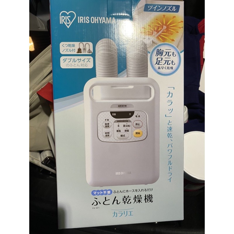 Iris 被褥乾燥機 Fk C2 Fk W1 Costco 好市多代購烘被機烘鞋暖被 蝦皮購物