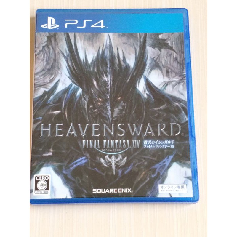 ps4 蒼天的伊修加爾德 日版 FINAL FANTASY XIV HEAVENSWARD