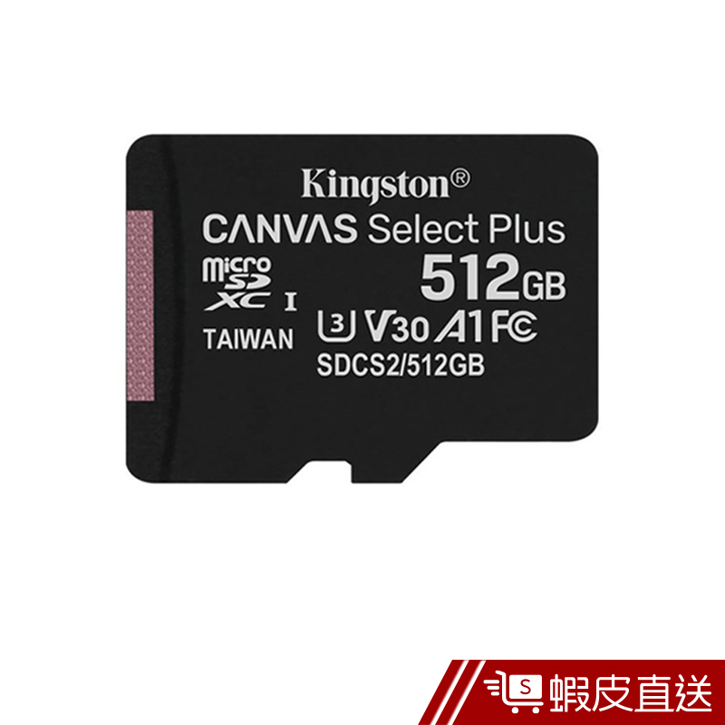 Kingston 金士頓 512G 100MB/s U3 microSD A1 V30 記憶卡  現貨 蝦皮直送