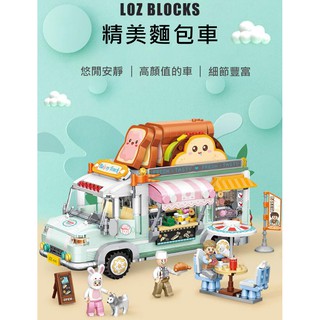 LOZ 迷你鑽石小積木 1127 麵包車 組合玩具 益智玩具 原廠正版