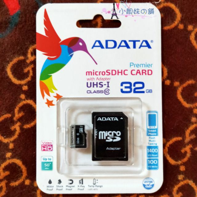 小靚妹の舖～威剛ADATA 32G microSDHC CARD 記憶卡