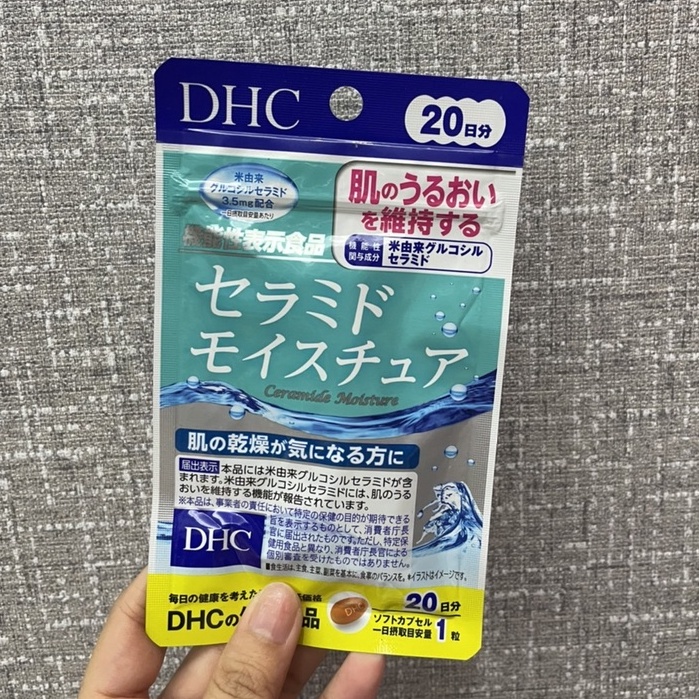 《現貨》日本 DHC 神經醯胺 20天