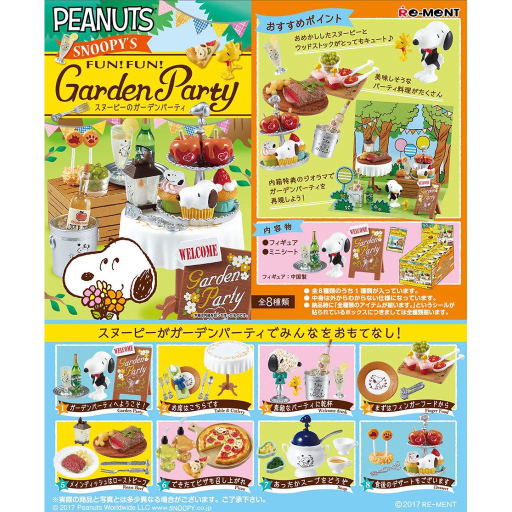 玩具寶箱 - 日版 Re-Ment 史努比系列 花園派對篇 Fun! Fun! Garden Party 中盒8款