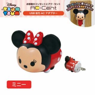 【棠貨鋪】日本限定 Disney 米妮 USB to AC 充電器 插頭