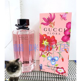 GUCCI Gorgeous Gardenia 華麗梔子花女性淡香水 玻璃分享噴瓶 1ML 2ML 5ML