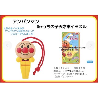 🇯🇵 《麵包超人.歡樂屋》進口商品、日本正版 麵包超人音樂玩具 樂器玩具 Anpanman 樂器玩具、哨子玩具、音樂玩具