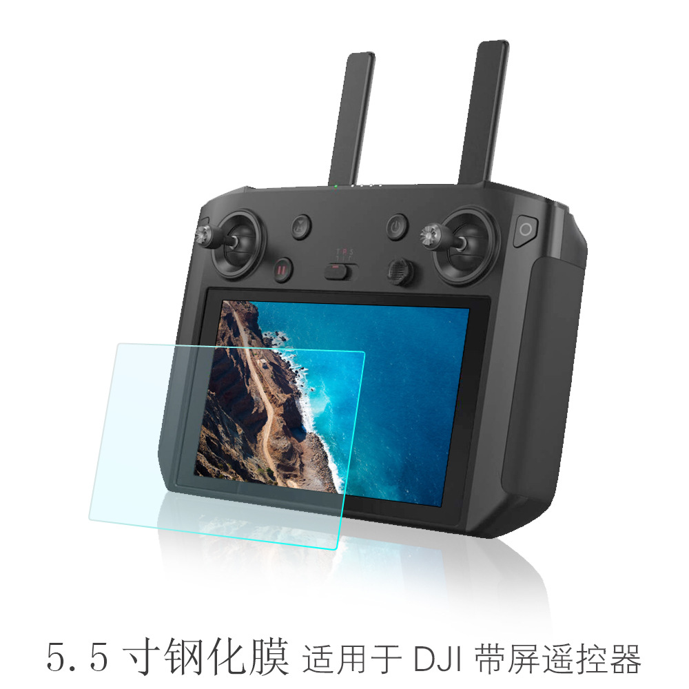 大疆DJI MAVIC 3 RC Pro DJI MAVIC 2 T20 鋼化膜玻璃膜 帶屏遙控器保護貼膜