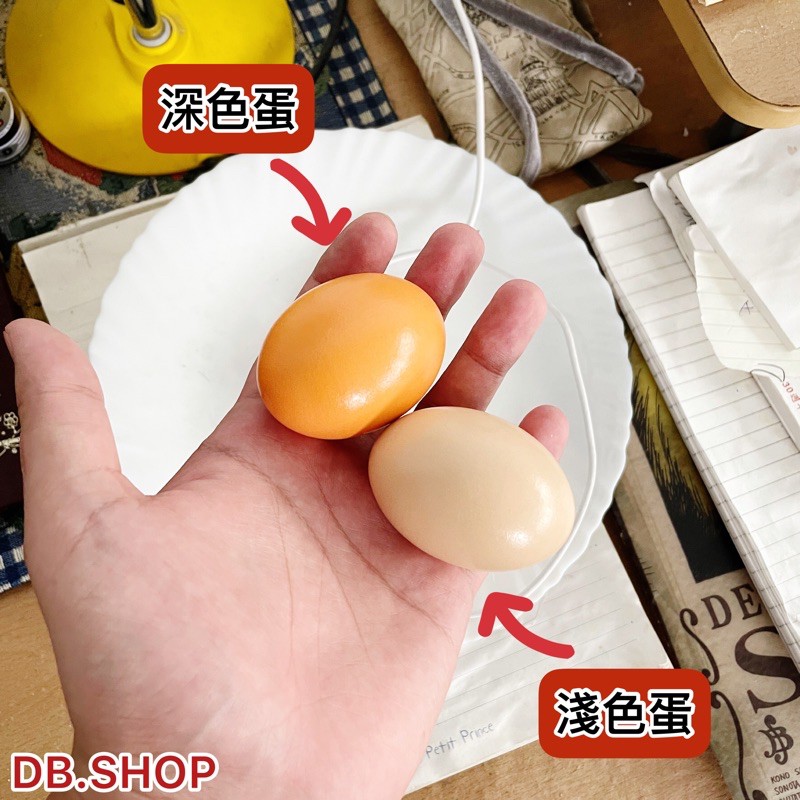 [杜比整人玩具] 實心木頭雞蛋 假雞蛋 仿真雞蛋 整人雞蛋 有機蛋 搞笑假雞蛋 魯蛋 新奇 搞怪 dohca-1