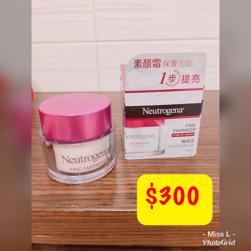 露得清Neutrogena細白晶透素顏霜