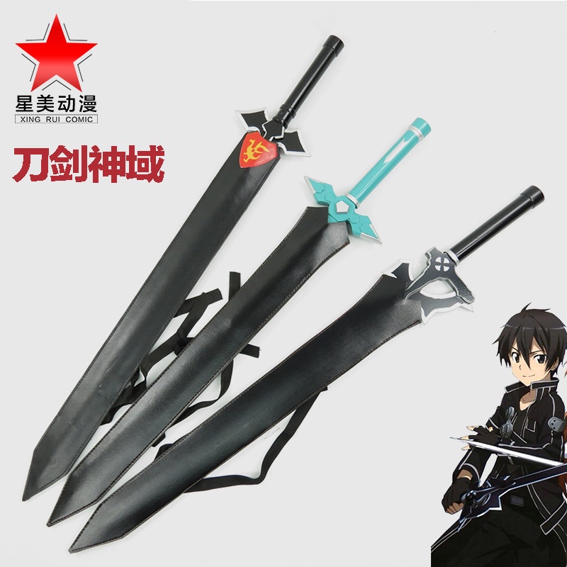 溫華 刀劍神域桐人黑劍闡釋者白劍逐暗者閃爍之光亞絲娜cos武器木劍 蝦皮購物