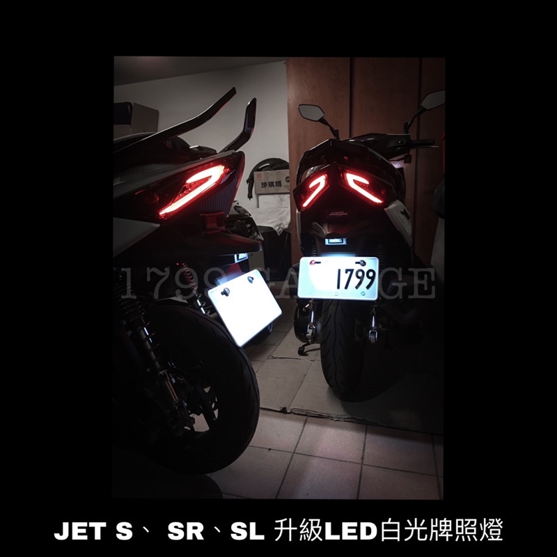 SYM JET S、 SR、SL 升級LED白光牌照燈/車牌燈 1799-Garage🇮🇹🇮🇹