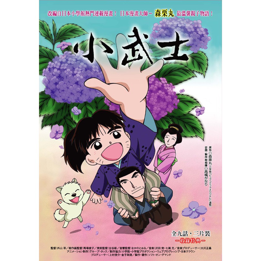 動畫dvd的價格推薦第18 頁 21年5月 比價比個夠biggo
