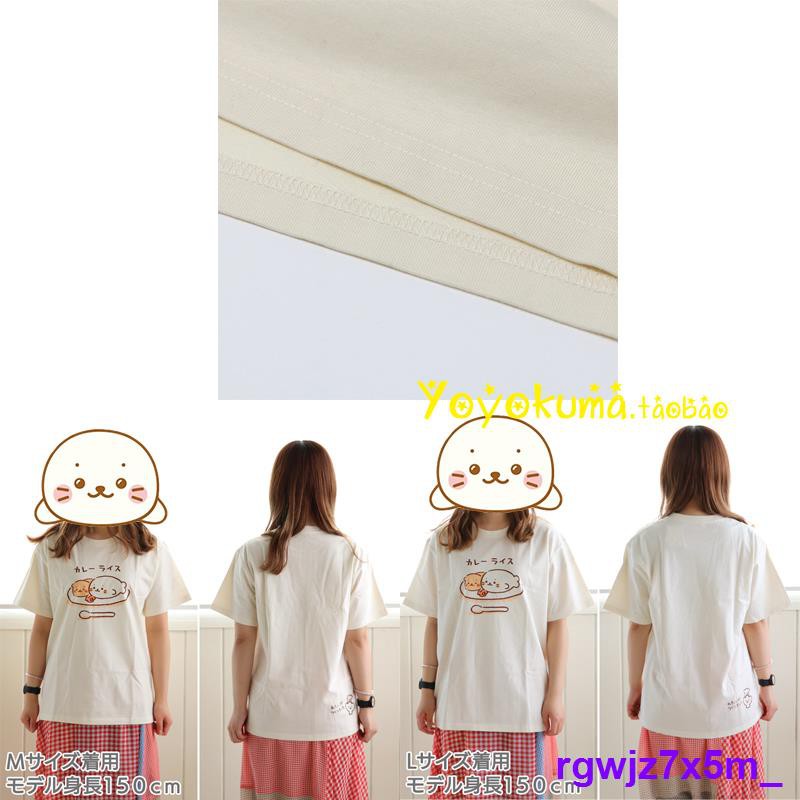 Sirotan海豹白的價格推薦 21年9月 比價比個夠biggo