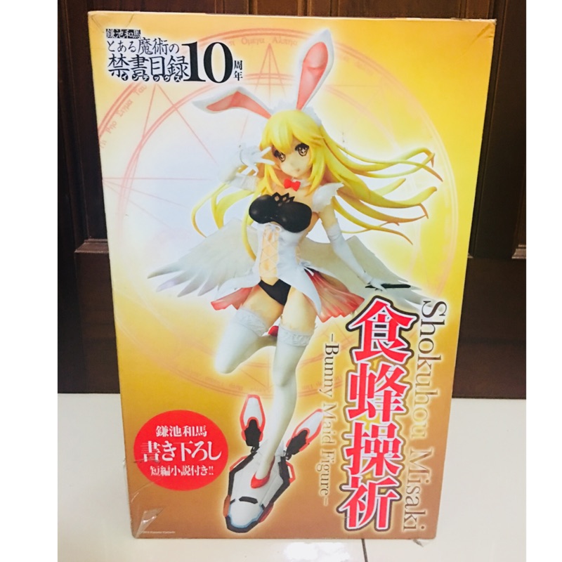 現貨魔法禁書目錄10週年食蜂操祈兔女郎大盒公仔 蝦皮購物