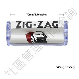 【Zig-Zag】法國老人頭牌 70mm /78mm 手動 壓克力 捲菸器 捲煙器 6mm/8mm (可攜式、方便)