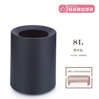 日式簡約時尚垃圾桶 霧面 黑色