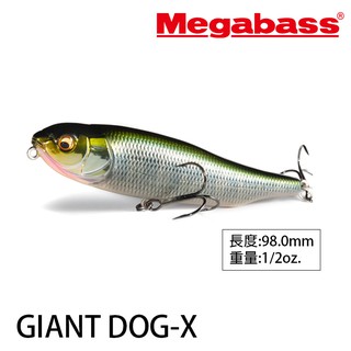 Megabass Giant Dog X SW 9.8cm 14.2g 