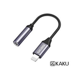 KAKU 蘋果轉 3.5MM 耳機孔/轉換器/ Lightning 鋁合金外殼耐磨防刮 精密編織線更耐彎折 轉接頭