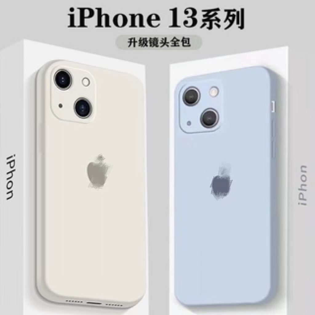 台灣出貨 蘋果15pro直邊全包手機殼14 promax鏡頭全包iPhone 12/xs max液態矽膠防摔保護套13殼