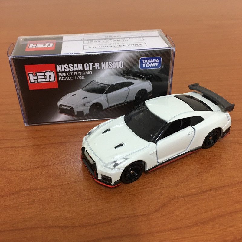 gtr tomica
