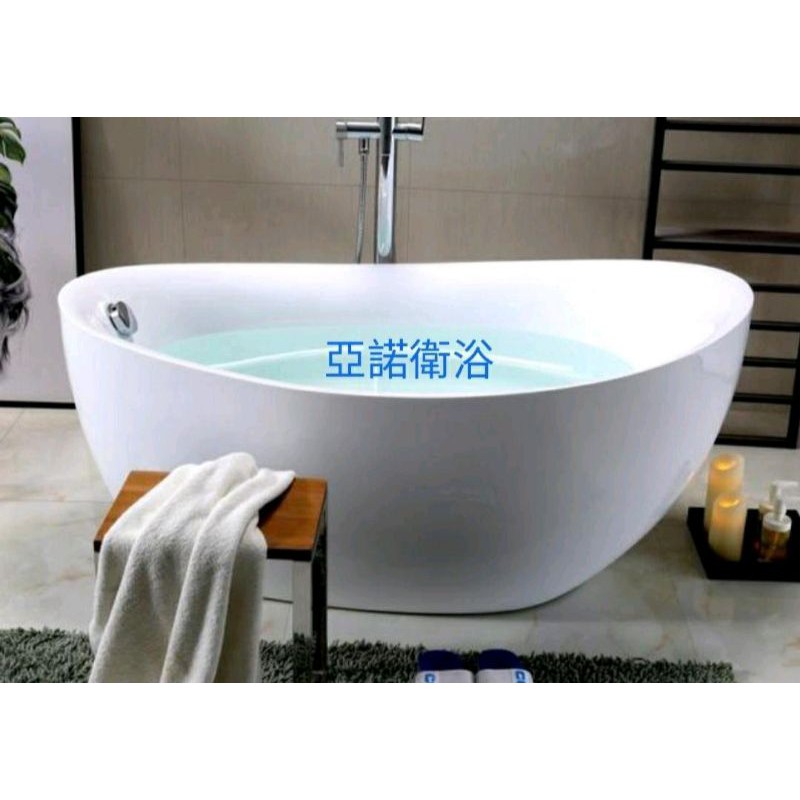 亞諾衛浴-歐風時尚橢圓 無接縫 獨立浴缸 150cm 160cm 170cm 特價$18500元起～型號:CH-180