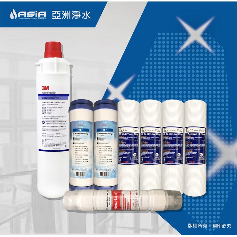 【亞洲淨水】四道淨水器專用套裝濾心組（細紋PP+UDF+3M CFS-9812X+KT型中空絲膜）【贈測試液】