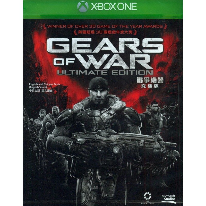 【二手遊戲】XBOX ONE 戰爭機器 究極版 Gears of War Ultimate 中文版【台中恐龍電玩】