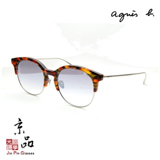 【agnes b.】AB 30002 C03 玳瑁眉架 銀框 白水銀鏡片 雅昵斯比 設計款 太陽眼鏡 JPG 京品眼鏡