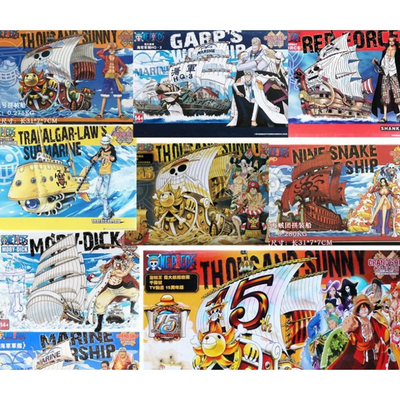 【多米諾】海賊王 航海王 拼裝模型 海賊船 偉大航道 陽光號 千楊號 草帽海賊團 魯夫 紅髮四皇紅心 海軍軍艦 四皇