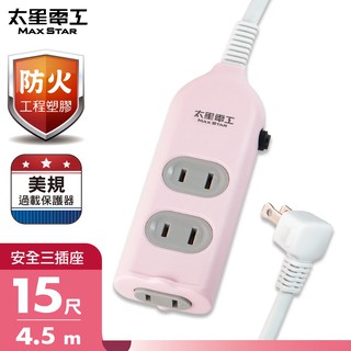 太星電工 彩色安全三插座延長線/2P 15A 15尺(混色)(2入) OCU30215 現貨 廠商直送