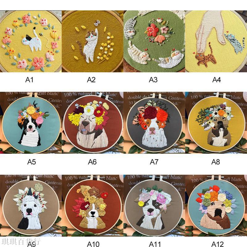 琪琪百貨行 G S微生活館 動物樂園系列新手歐式刺繡材料包diy手作卡通動物布藝 蝦皮購物