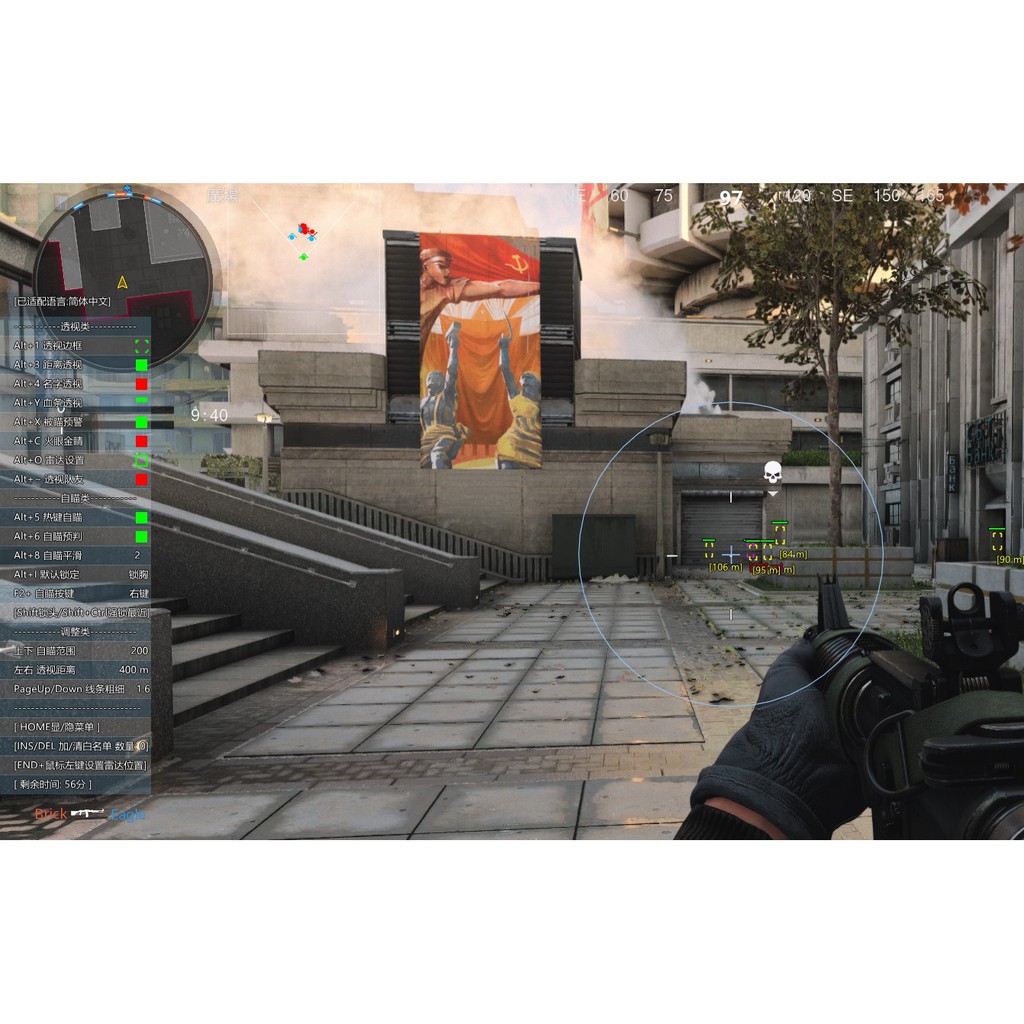 國外內部防封 Cod17黑色行動冷戰輔助外掛科技 決勝時刻call Of Duty透視 鎖頭 自瞄 子彈追蹤外掛 蝦皮購物