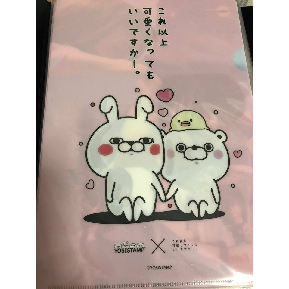 【ＫＳ現貨】 YOSISTAMP KUMA/USAGI 100% 兔子 小熊 資料夾 日本拍貼機 特典