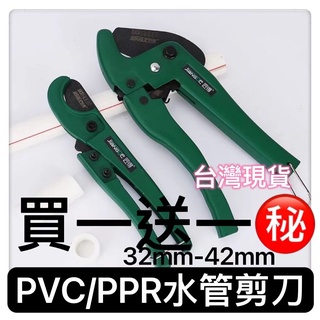 管神器ppr水管剪刀pvc管子割刀進口剪管刀線管快剪刀熱熔管切管專業剪pvc切割刀線管剪刀熱熔水管水電工剪刀專用截切水管