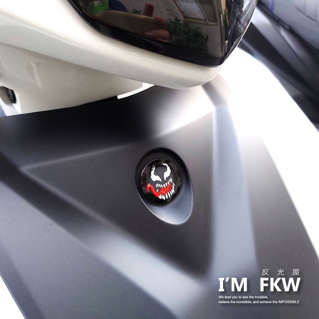 反光屋FKW 勁戰7 勁戰七代 勁戰六代 勁戰6.5 油箱蓋貼 車貼 儀表板貼 前蓋貼 3M背膠 YAMAHA 反光貼紙