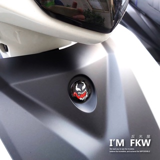 反光屋FKW 勁戰六代 勁戰6.5代 油箱蓋貼 車貼 儀表板貼 前蓋貼 車貼 3M背膠 YAMAHA 山葉 反光車標貼
