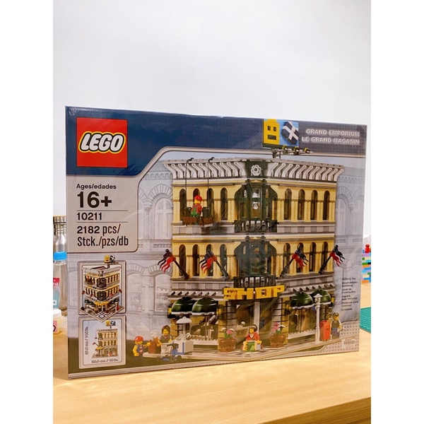 (全新未拆)LEGO 樂高 10211 「街景絕版品」 Grand Emporium 百貨公司 10218 10224