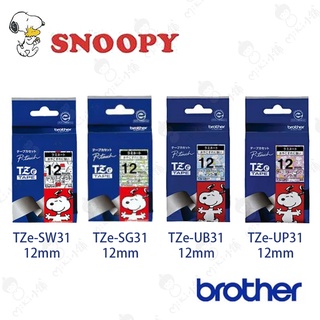 Miki小舖🌸Brother 原廠 卡通史奴比 標籤帶 SNOOPY TZe-SW31 TZe-SG31 TZ-UP31