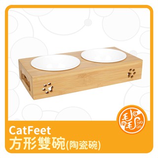 方形雙碗(陶瓷碗) 寵物碗 寵物食器 瓷碗