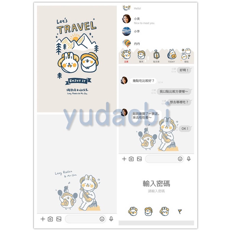 Line主題 懶散兔與啾先生 全系列 蝦皮購物