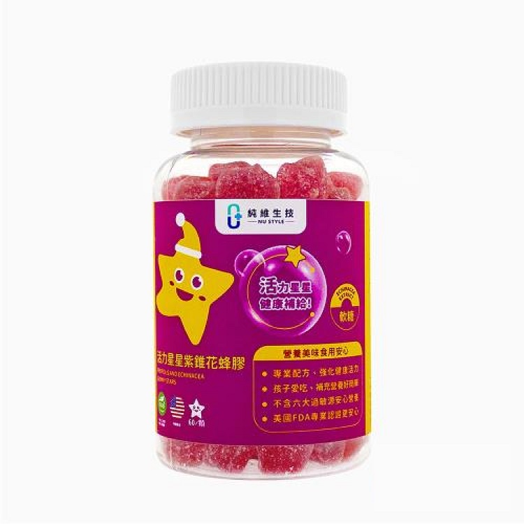 美國 純維生技 活力星星紫錐花蜂膠軟糖(60顆)【安琪兒婦嬰百貨】
